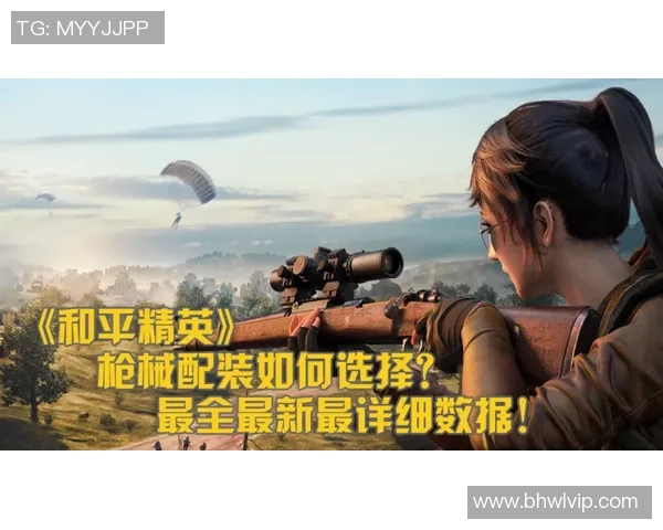 和平精英最新节奏排行榜揭晓LNG战队荣登第三名位置